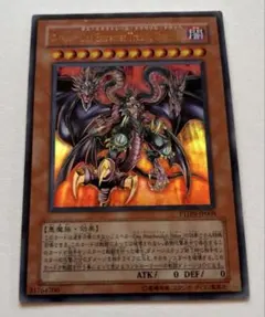 遊戯王ユベルーDas Extremer Traurig Drachen レリーフ