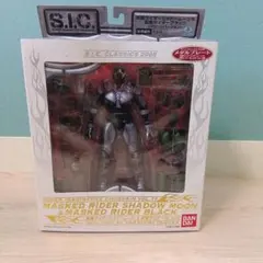 t614 S.I.C. 仮面ライダーシャドームーン & ブラック