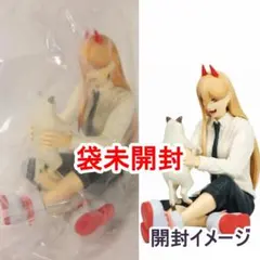 チェンソーマン パワー フィギュア