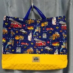 レッスンバッグ　働く車　ハンドメイド　キルティング　入学　入学　男の子