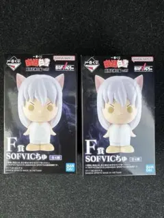 【2点セット】幽遊白書　一番くじ　F賞 SOFVICちゅ　幽助、妖狐