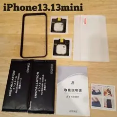 iPhone13　 iPhone13mimi　保護フィルム