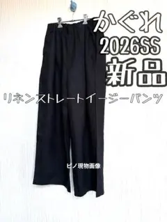 25ss maatee&sons linen work pants 2 試着のみ - メルカリ