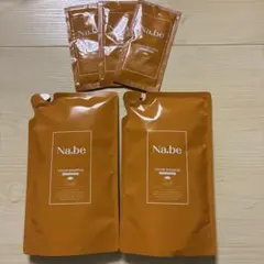 Na.be モカブラウン セット売り - メルカリ