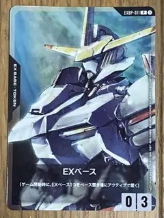 鉄血のオルフェンズ　入場者特典 ガンダムカードゲーム　プロモーションカードパック