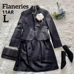 美品✨Flaneries★フラネリー★レディース スーツセットアップ ママスーツ