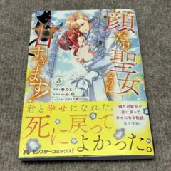 ティガ様 リクエスト 2点 まとめ商品