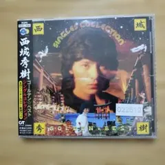 2026年最新】CD_西城秀樹_33の人気アイテム - メルカリ