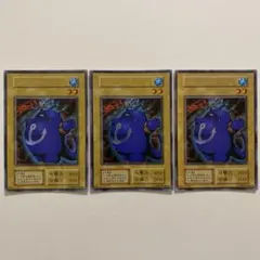 遊戯王 ツルプルン　初期　ウルトラ