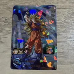 a*️様 ugm6-sec3 孫悟空