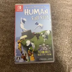 ヒューマン フォール フラット