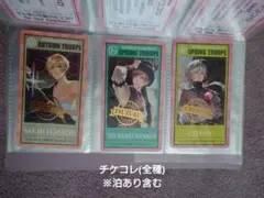 2025年最新】古市左京 チケコレの人気アイテム - メルカリ