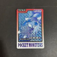 2026年最新】ポケモンカードダス フリーザーの人気アイテム - メルカリ
