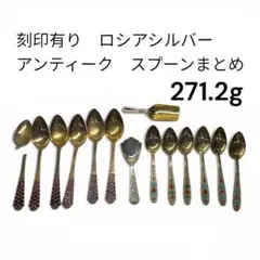 2026年最新】シルバー スプーン 田中貴金属の人気アイテム - メルカリ
