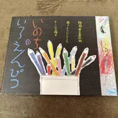 Item thumbnail for item 33294d2a-be89-4df8-ad2d-047957792b4e