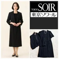 【高級礼服 東京ソワール】 15号 大きいサイズ セットアップ ワンピース