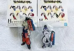 ドラゴンボール　一番くじ　H 賞　ラバーチャーム　孫悟空　超サイヤ人 フリーザ