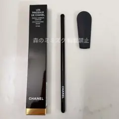 CHANEL シャネル ブラシ パンソー オンブラー コントゥール N°203