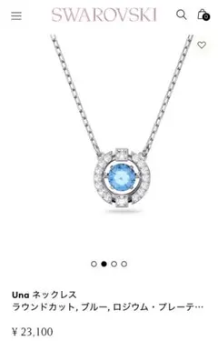 Swarovski（スワロフスキー） Una ネックレス