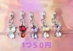 チャーム キラキラネコちゃん シルバー 10個 - メルカリ
