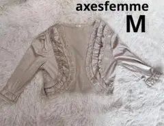 フリル.レース付フォーマルボレロ　結婚式.パーティにぴったり