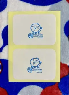 万博　サテライトスタンプ　徳島駅　パスポート 2枚