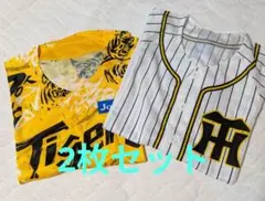 阪神タイガース　ウル虎の夏　ユニフォーム　セット　新品・未使用
