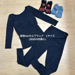 【新型ver】Rintosull ピラティスウェア上下セット Lサイズ