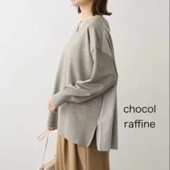 新品！chocolraffine 3990円→1990円サイドスリットチュニック