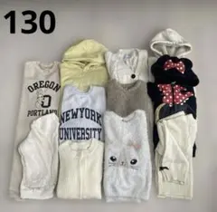 130サイズ キッズ 冬服　まとめ売り