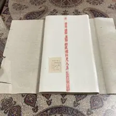 Item thumbnail for item 775b64d5-9cc9-407a-b7ff-bff0fcee9400