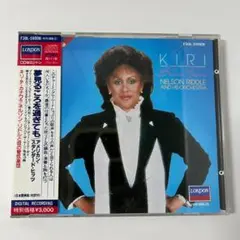 【帯付き】キリ・テ・カナワ/夢見るころを過ぎても