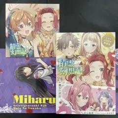 2026年最新】油布京子の人気アイテム - メルカリ