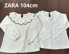 ZARA フリル　ブラウン　長袖Tシャツ　104cm