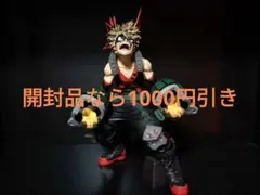 SMSP 爆豪勝己　A賞　フィギュア