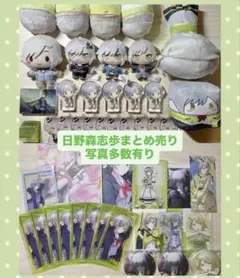 2026年最新】日野森志歩の人気アイテム - メルカリ