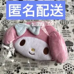 サンリオ当たりくじ　マイメロディ　ポーチ