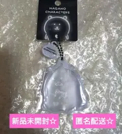 ナガノキャラクターズ ナガノのくま リフレクター ホイップ
