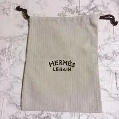 HERMÈS LE BAIN ルバン 保存袋 未使用品 - メルカリ