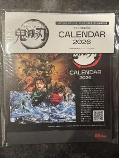 2025年(令和七年 京都一筆龍の御加護カレンダー中綴じブックタイプ