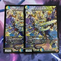 そして覚醒へ〜 グレイテストシーザー シークレット シク - メルカリ
