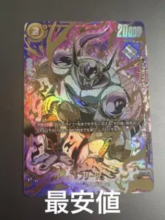 2026年最新】フリーザ パラレル フュージョンワールドの人気アイテム