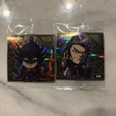 キングダム シール 王騎 桓騎 2種セット