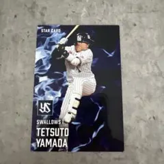 プロ野球チップス2025 山田哲人　東京ヤクルトスワローズ