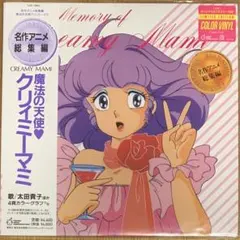 2025年最新】クリィミーマミ ポスターの人気アイテム - メルカリ