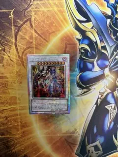 遊戯王 キラーチューンB2B プリズマ 2枚 プリシク キラーチューン B2B プリシク 遊戯王 キラーチューンB2B プリズマ