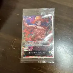ワンピース カードゲーム ポートガス・D・エース