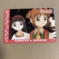 カードキャプターさくら　PPカード　劇場版　No.M10 カードキャプターさくら 劇場版 PPカード No.73 木之本桜
