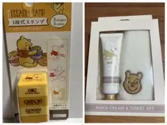 プーさん メッセージ　スタンプ 3段式　ダイソー