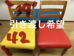 ダイニングチェア チェア